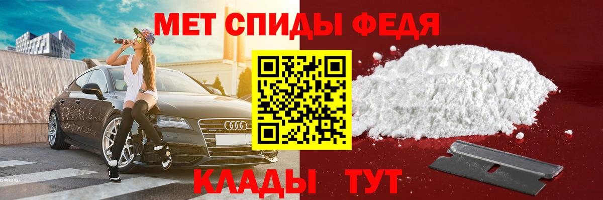 Норильск  Amphetamine  Вход с VPN  Amphetamine 97% 
