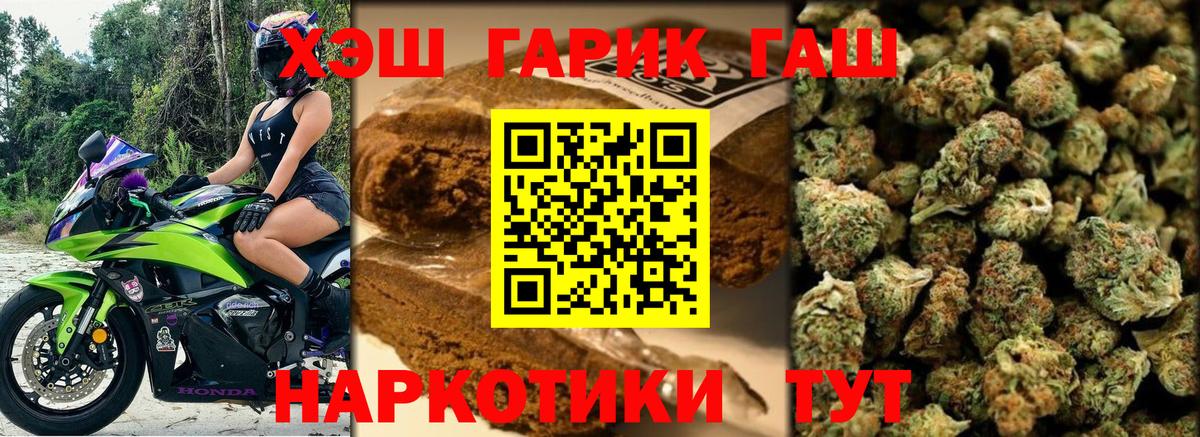 ГАШ Premium Норильск