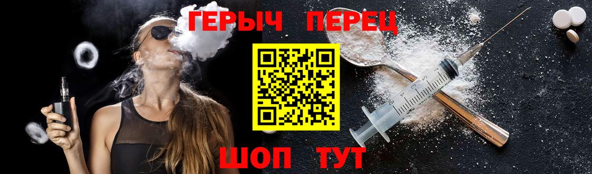 Норильск  Героин белый  Вход с VPN 