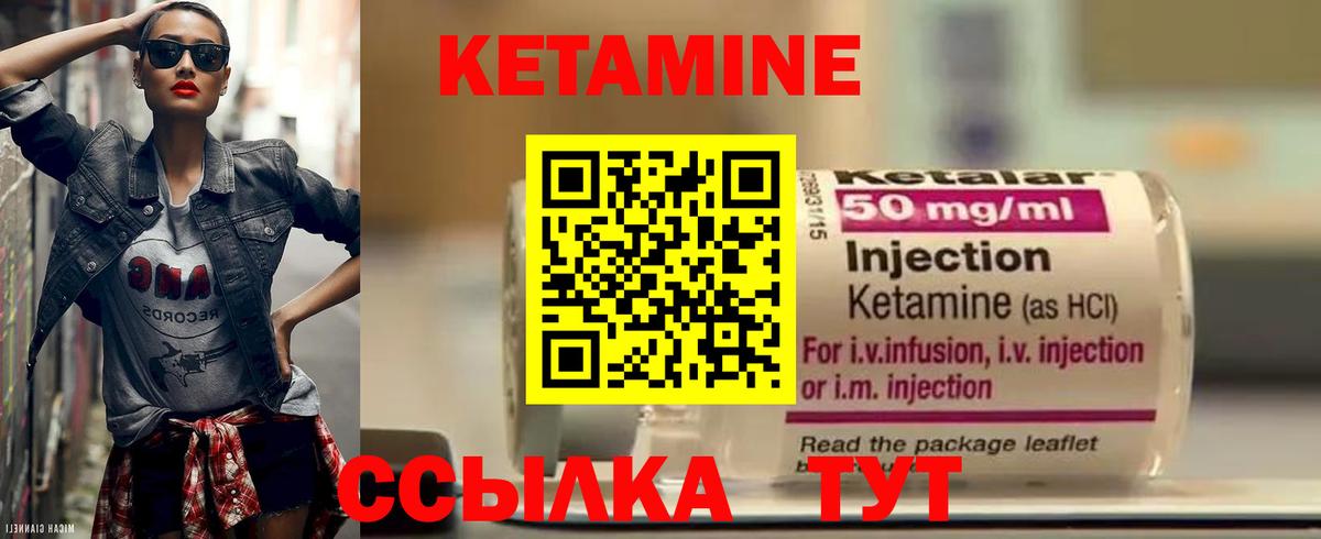Кетамин ketamine  Вход с VPN  Кетамин ketamine  Норильск 