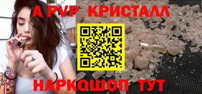 ALPHA-PVP Бузулук