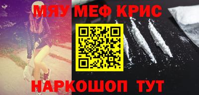 ALPHA-PVP Бузулук