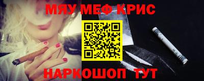 прущий лед Будённовск