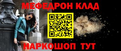 прущий лед Будённовск