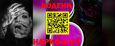 PSILOCYBIN Бугуруслан