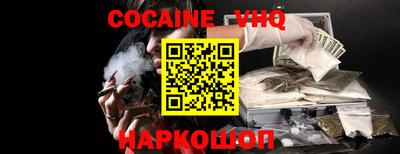 прущий лед Будённовск