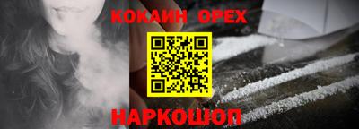 гашиш Старая Купавна