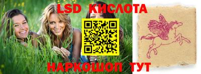 прущий лед Будённовск