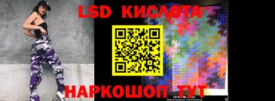 прущий лед Будённовск