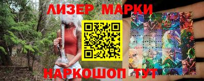 ALPHA-PVP Бузулук