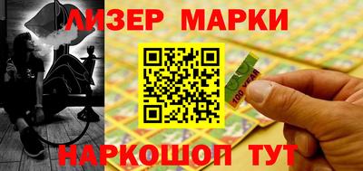 PSILOCYBIN Бугуруслан