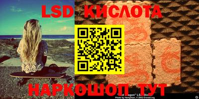 PSILOCYBIN Бугуруслан