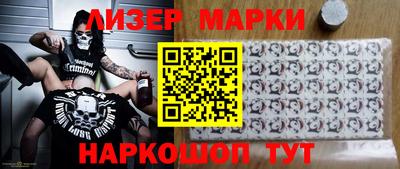 ALPHA-PVP Бузулук