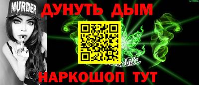 PSILOCYBIN Бугуруслан