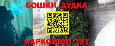 ALPHA-PVP Бузулук