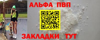 прущий лед Будённовск