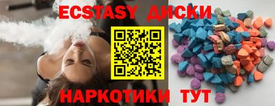 PSILOCYBIN Бугуруслан
