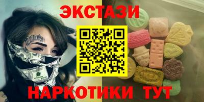 ALPHA-PVP Бузулук