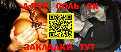PSILOCYBIN Бугуруслан