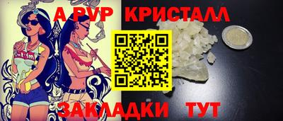 ALPHA-PVP Бузулук