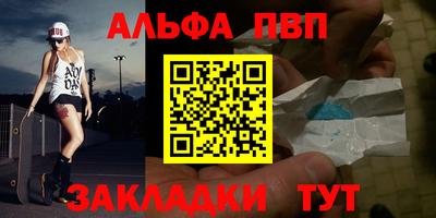 PSILOCYBIN Бугуруслан