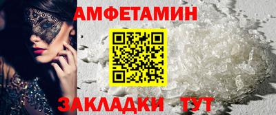 прущий лед Будённовск