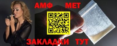 ALPHA-PVP Бузулук