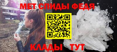 ALPHA-PVP Бузулук
