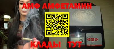 ALPHA-PVP Бузулук