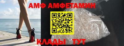 прущий лед Будённовск