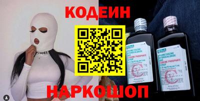 прущий лед Будённовск