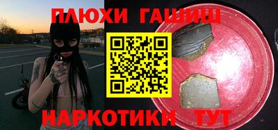 ALPHA-PVP Бузулук