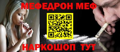 прущий лед Будённовск