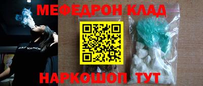 прущий лед Будённовск