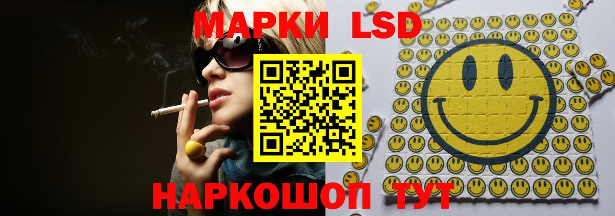 ЛСД экстази ecstasy Норильск