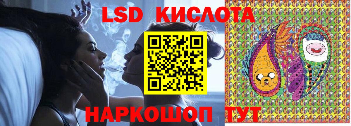 Марки N-bome 1,5мг  Марки N-bome 1,5мг  Вход с VPN  Норильск 