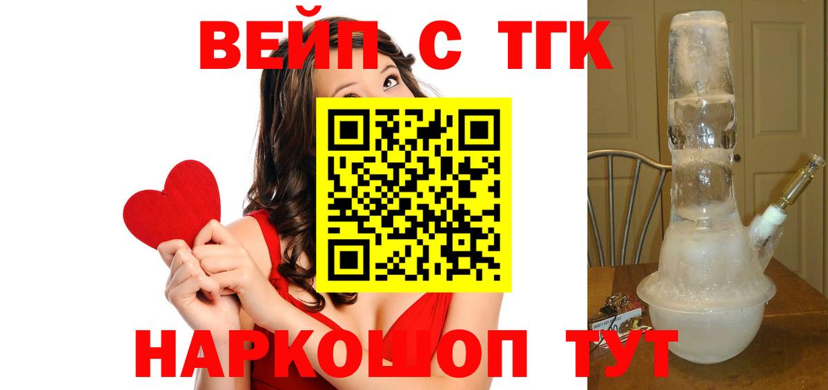 Дистиллят ТГК концентрат Норильск