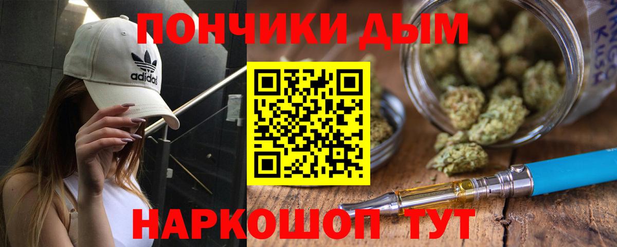 Марихуана SATIVA & INDICA  Вход с VPN  Норильск  МАРИХУАНА план  Конопля планчик 
